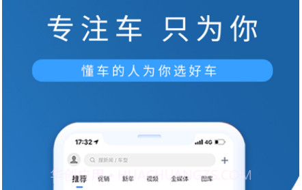 每日优车v1.0.10截图