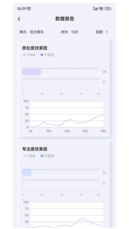般意v1.0.10截图