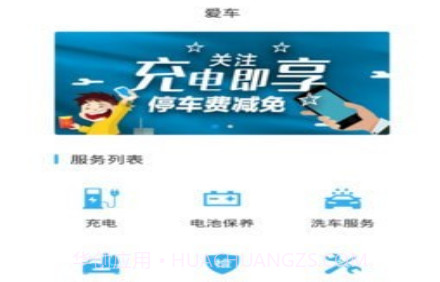 快点来v1.0.11截图