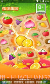 乐消果园v1.0.31.0.7截图