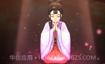 全民神仙官网v1.4.8截图