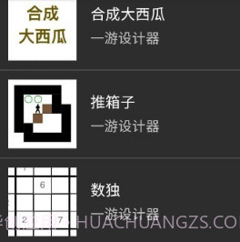 一游设计器v1.4.11截图