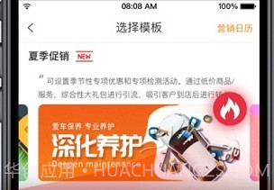 f6汽车科技v2.9截图