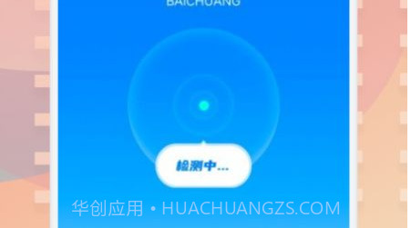 无线万能魔盒v1.12截图