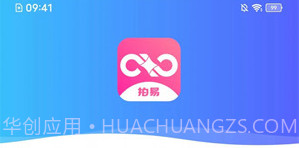 拍易记账v1.7截图