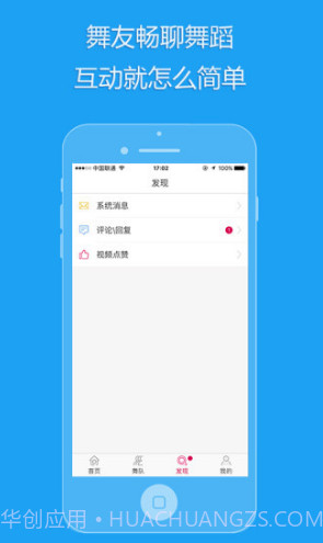 99广场舞(99广场舞视频大全集)V3.4.10 安卓中文版V3.4.9截图