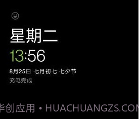 一加拓展XPv1.2.3.5截图