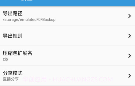 茄子文件快传v16 鐎瑰宕渧1.10截图