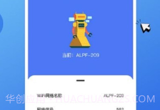 咖咖流量大师v1.0.6截图