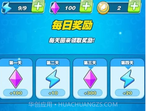 节奏步步高v1.1.12截图