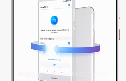 手机克隆v2.10截图