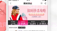 拼众V1.0.6截图