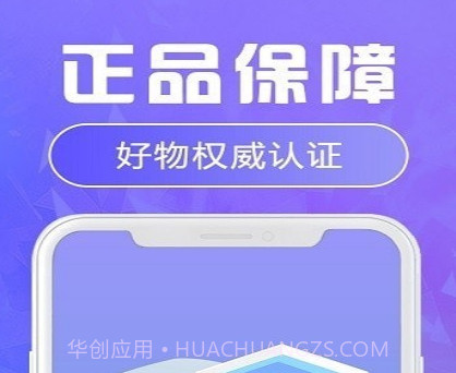 福星盲盒v1.1.11截图