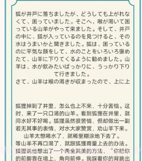 大和智慧手机客户端v0.8截图