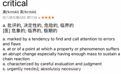 单词块v1.7.0v1.7.10截图