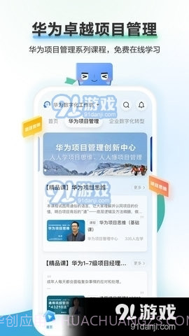 时习知App2.2.11截图