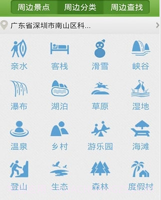 趣游玩v1.13截图