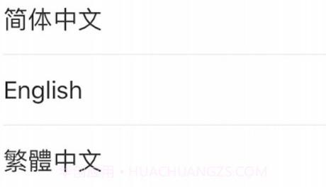 闪电密令v1.0.12截图