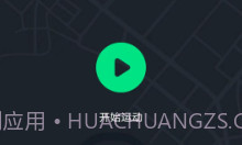 欣动v1.0.14截图