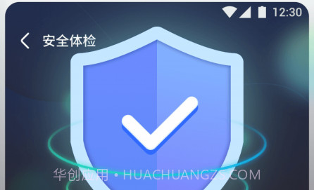 WiFi随意连v1.0.5截图