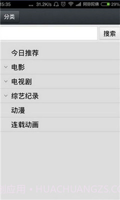 1024播放器(1024视频播放神器)V1.1.1 手机版V1.1.9截图