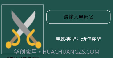 马尔斯电影本v1.10截图