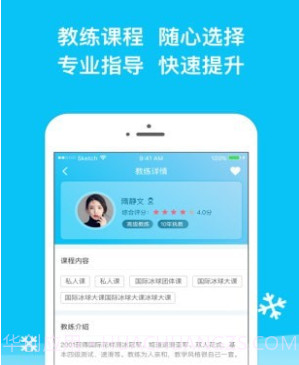 冰纷万象v1.4.14截图