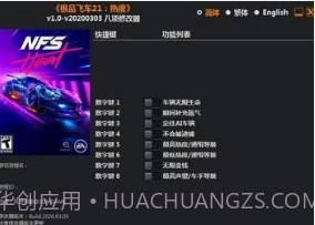 风灵月影免费版v2.5.6截图
