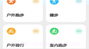 迎春接步v5.2.5.8截图