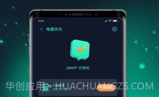 白鲨清理v1.0.15截图