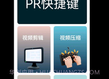 视频剪辑多多v1.0.5截图
