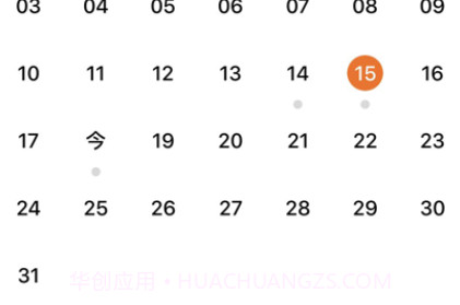 墨香美育家长v1.0.14截图