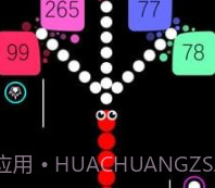跳舞的蛇蛇v1.0.10截图