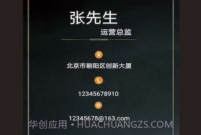 名片制作大师v1.0.11截图