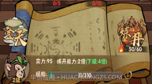 我的百草园v1.11截图
