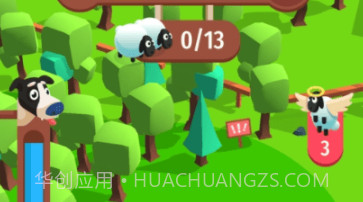 绵羊巡逻队v1.11截图