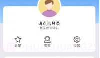 牛人通v1.11截图