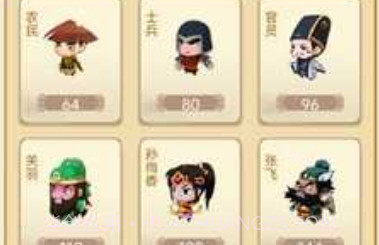 建造三国小镇v1.0.8截图