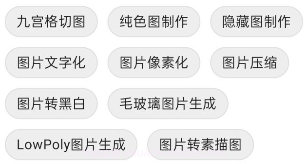 诺宝熊猫v1.0.11截图