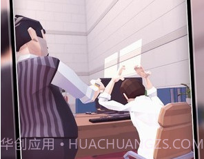 下班我做主v0.12截图