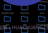 File Tools文件工具(全面文件管理)V6.6.3 安卓最新版V6.6.5截图