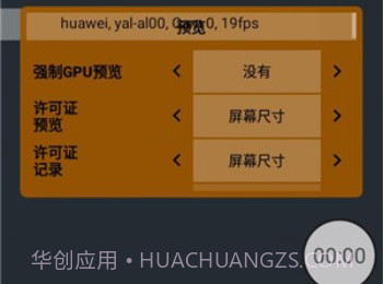 mcpro24fpsv025-200409.12截图