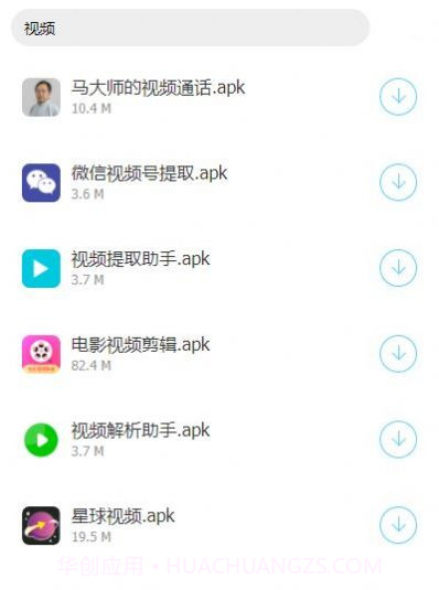 小泽软件库v1.4截图
