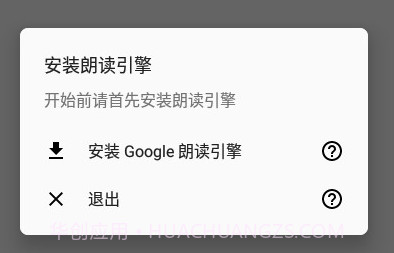 T2Sv0.9截图
