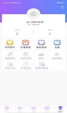 丝瓜视频在线观看1.6.6截图