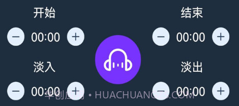 音乐铃声剪辑v1.0.10截图