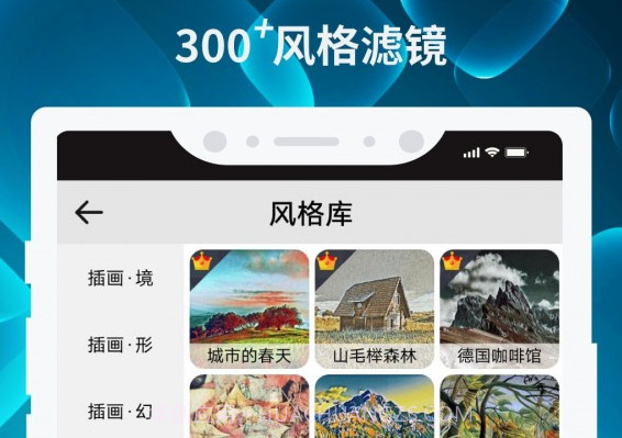 造画v3.5.11截图