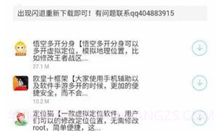小北软件库appV1.0.10截图