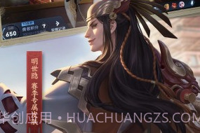 王者荣耀亲密度修改器v3.65.1.9截图