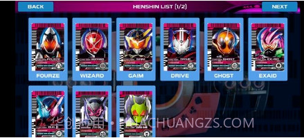 假面骑士diend神主模拟器v1.0.9截图